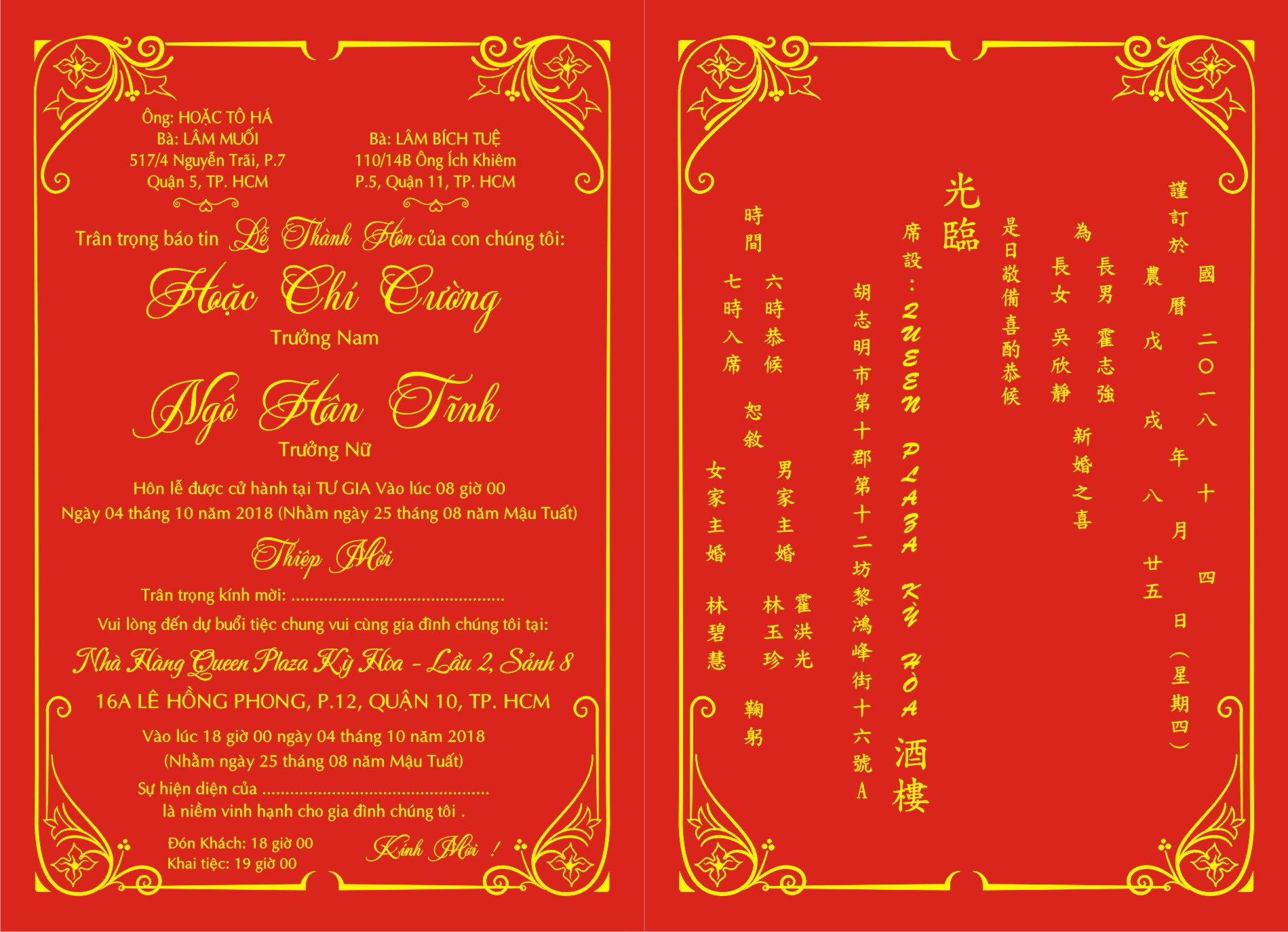 thiepsongnguhoaviethinh_3